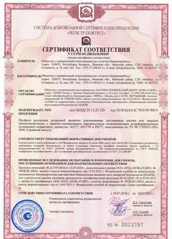 2019.09.11 Железнодорожный - Механизмы пружинно-инерционные для подъемно-секционных ворот без промежуточных опор.
